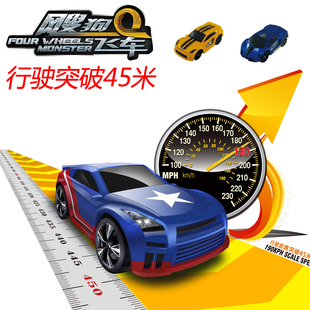 爱动飕狗飞车玩具搜狗摩托车惯性小汽车模型男孩指尖赛车儿童礼物