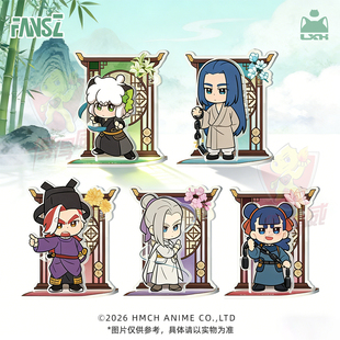 FANSZ罗小黑战记2梦回大宋无限西木子池年甲乙鹿野亚克力桌面立牌