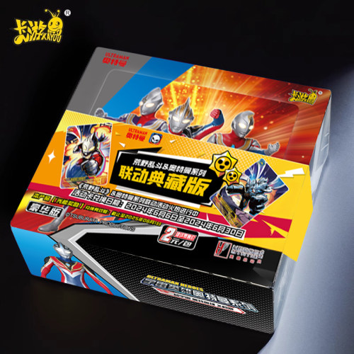 正版奥特曼卡片系列全套