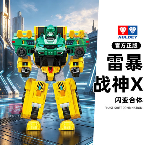 奥迪双钻男孩六一礼物