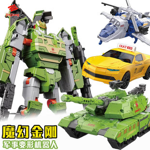 魔幻金刚汽车变形机器人玩具男孩坦克出租战士六一儿童节生日礼物