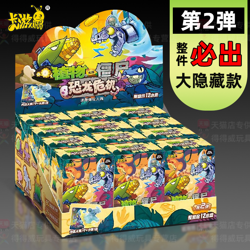 橡皮擦人偶第1弹可使用