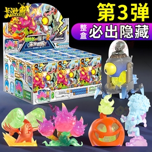 卡游植物大战僵尸迷你橡皮人偶第三弹玩具儿童玩偶公仔手办盲盒