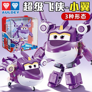 奥迪双钻新款超级飞侠小翼恐龙变形机器人偶玩具男孩全套生日礼物