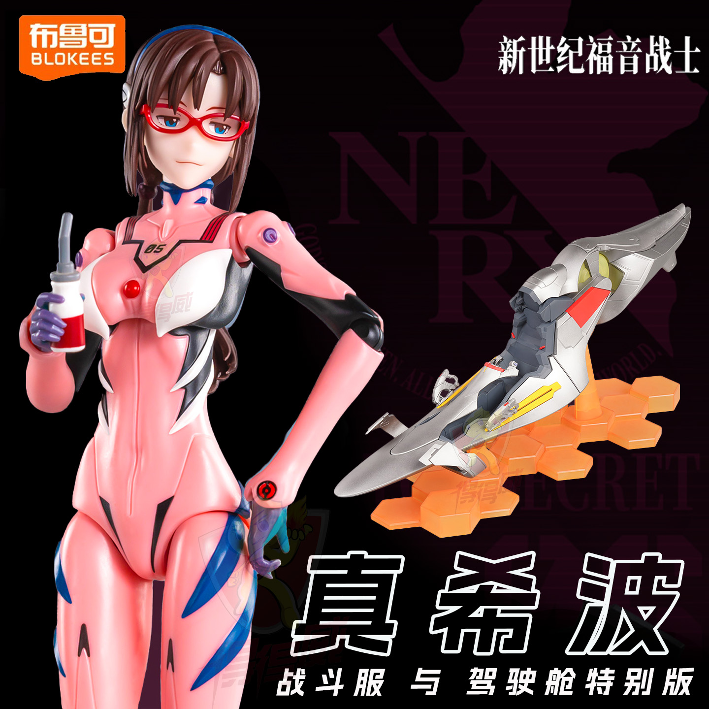布鲁可新世纪福音战士手办EVA天鹰奇迹版真希波初号机可动积木人