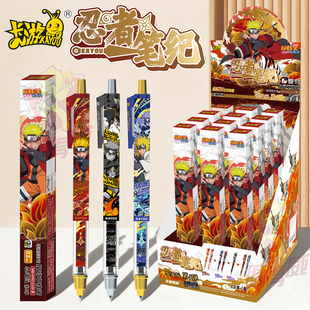 卡游火影忍者中性笔盲盒忍道版第一弹按动式水笔漫画联名文具周边