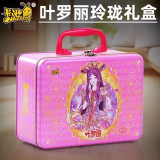 叶罗丽卡片幸运礼盒玲珑第3弹正版整盒公主之心卡册女孩卡牌2萝莉