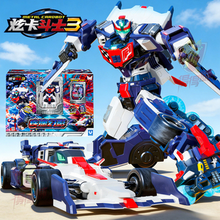 【现货】第三季炫卡斗士玩具男孩4急疾极速幻影机甲变形机器人3四