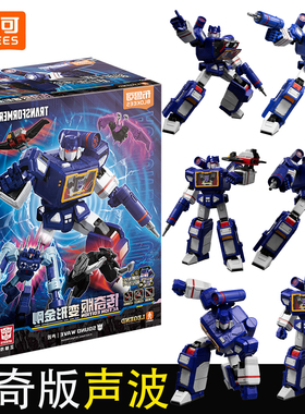 布鲁可积木人变形金刚玩具男孩声波激光鸟磁带轰隆隆手办模型摆件