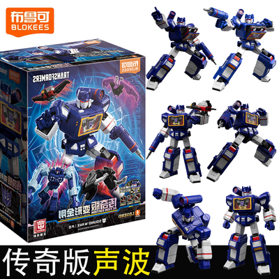 【2025新品】布鲁可变形金刚