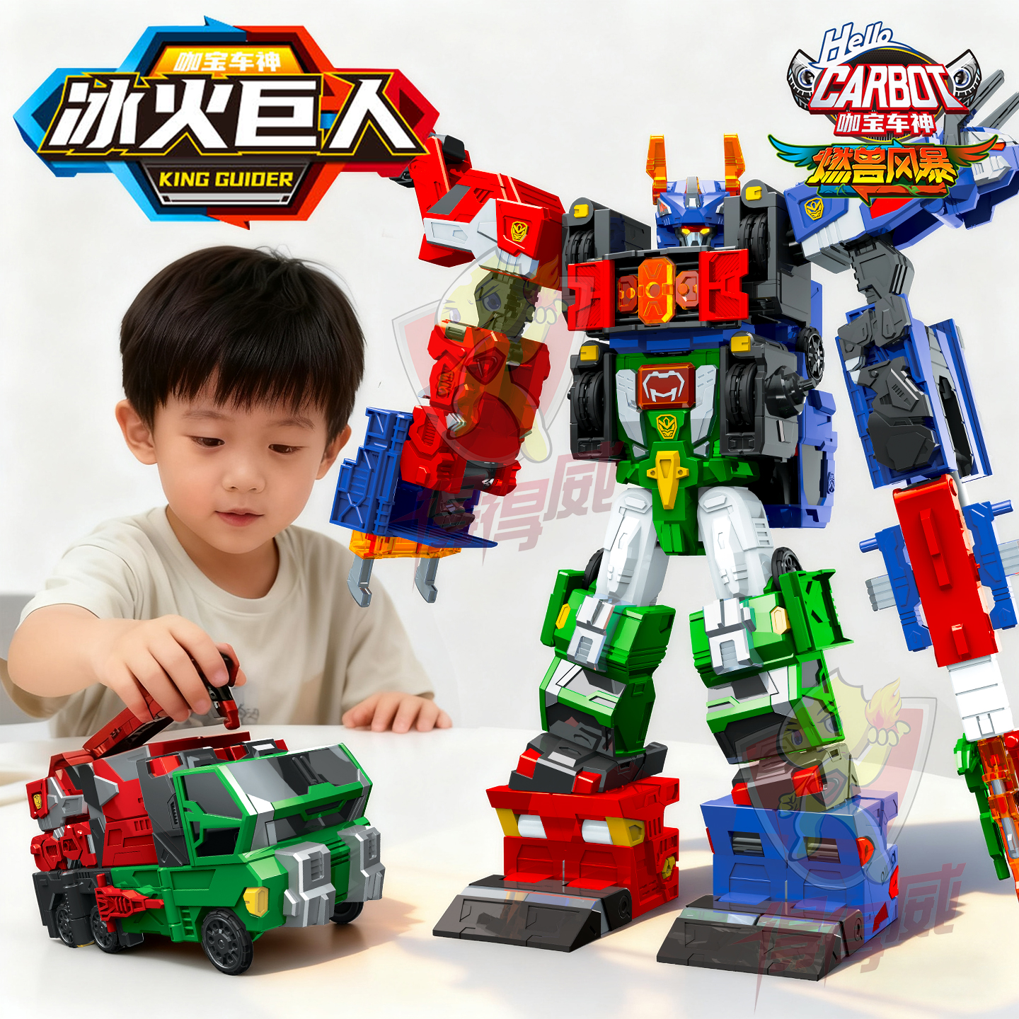 冰火巨人咖宝车神之燃兽风暴玩具男孩汽车机甲变形合体卡宝机器人