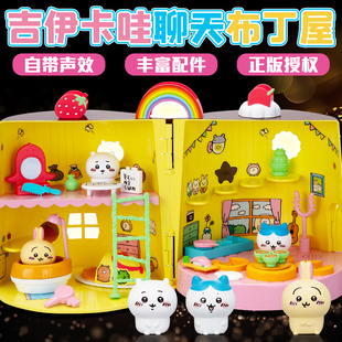 【日本正版】吉伊卡哇chiikawa玩偶布丁屋玩具乌萨奇官方公仔周边