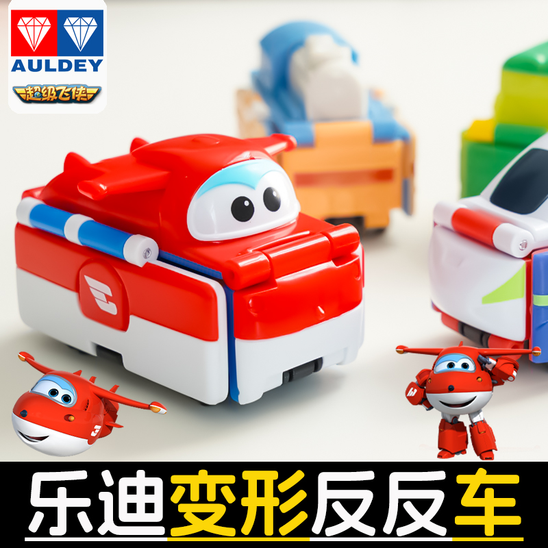 乐迪超级飞侠反反车玩具