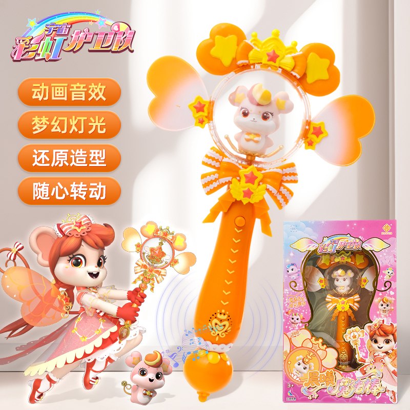 彩虹护卫队第二季玩具