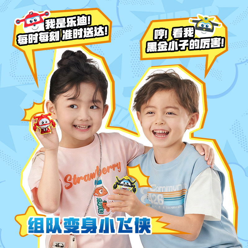 奥迪双钻超级飞侠扭蛋球机器人盲盒乐迪黑金小子拼装积木人偶玩具
