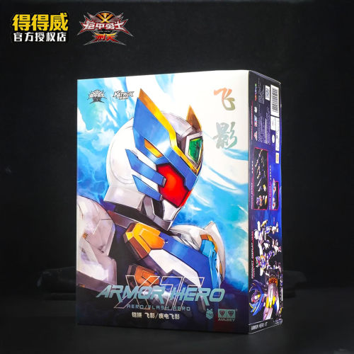 奥迪双钻铠甲勇士手办正版铠拼疾电飞影发光拼装积木人偶模型摆件