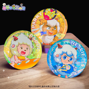 喜羊羊与灰太狼吧唧徽章痛包挂件懒洋洋奥迪双钻官方正版谷子周边