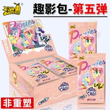 卡游小马宝莉卡片趣影包第5弹一整盒去影五CR正版收纳册盲盒辉月8
