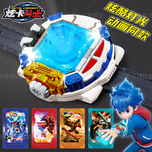 炫卡斗士猛兽能量变形机器人