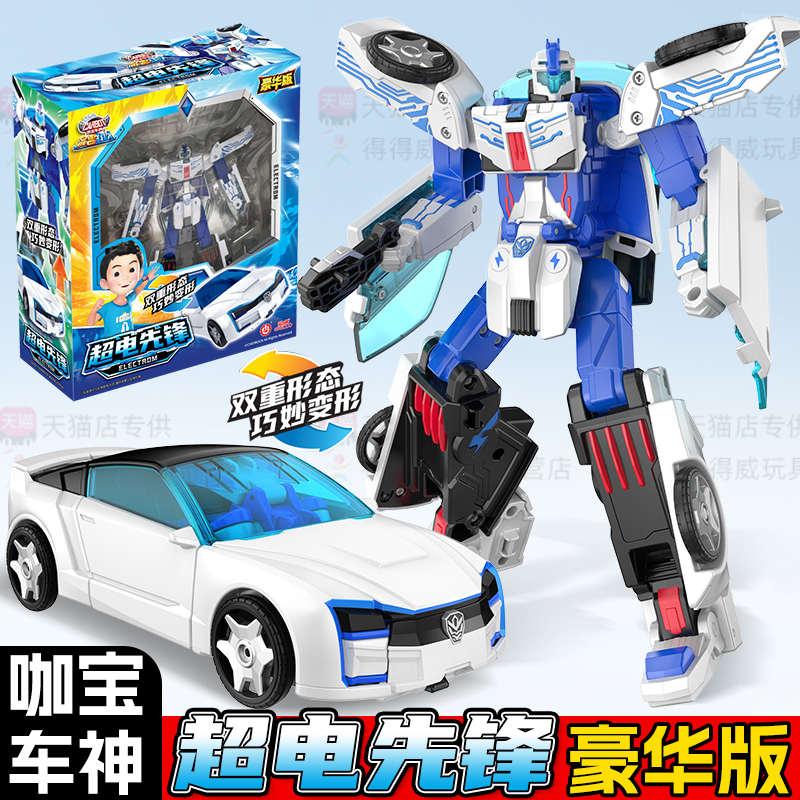 咖宝车神变形机器人玩具