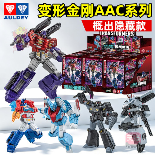 奥迪双钻变形金刚AAC系列盲盒漫画idw擎天柱威震天可动机器人玩具