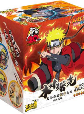 卡游马口铁胸勋章火影忍者吧唧