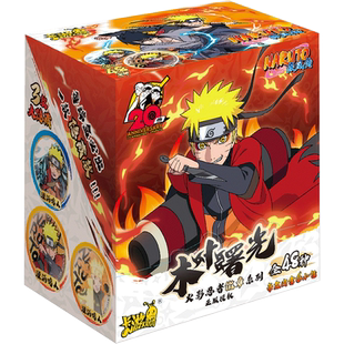 卡游火影忍者吧唧忍界危机徽章盲盒漩涡鸣人正版官谷勋章胸章挂件