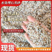 石英砂滤料水处理石英砂自来水游泳池砂缸过滤喷砂除锈石英砂颗粒