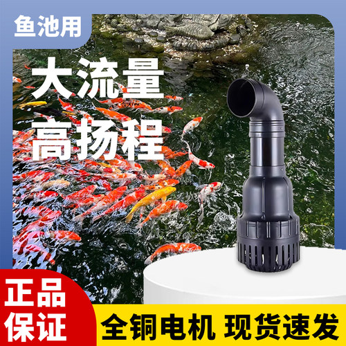 松宝鱼缸过滤循环水泵超静音变频水泵鱼缸换水泵底吸潜水泵抽水泵