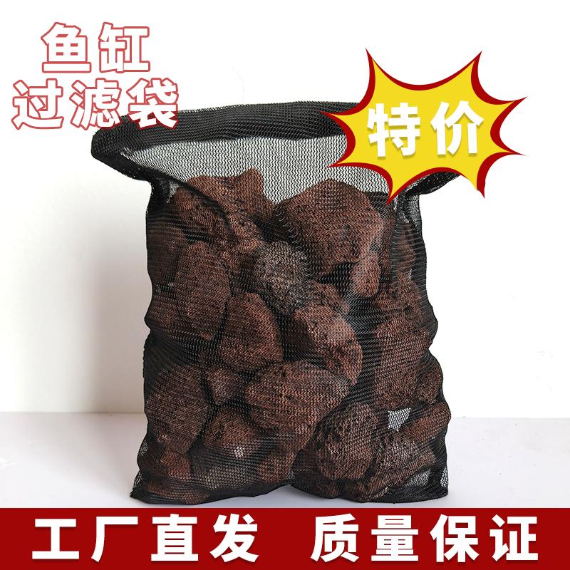 鱼缸滤材网袋活性炭蛋白棉兜袋涤纶细孔网兜水族箱过滤材料隔渣袋