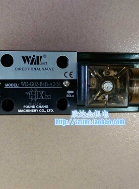 WD-G02-B2-A2-N液压电磁阀D2油B3 B4 B60 B7 B8 B9B12WINMOST峰昌