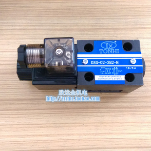 台湾制SOLTECH方向阀 DSG N液压电磁阀 2B2 工业用液压控制阀