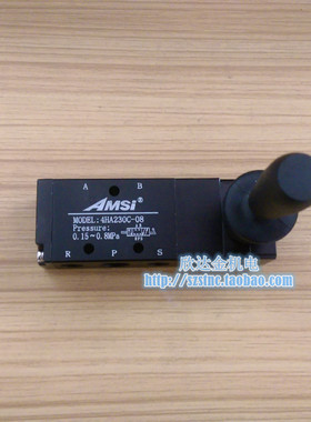 SY4H230C-08L三档手扳阀AMSI三位五通阀弹簧复位气动中封手动阀HA