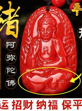 转运朱砂属猪守护神吊坠属猪朱砂