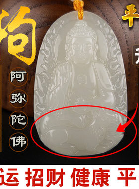 和田玉属狗招财好运守护神吊坠