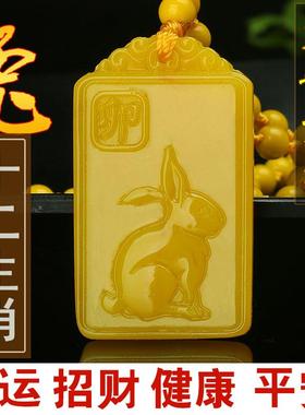 黄龙玉十二生肖兔吊坠玉佩男女
