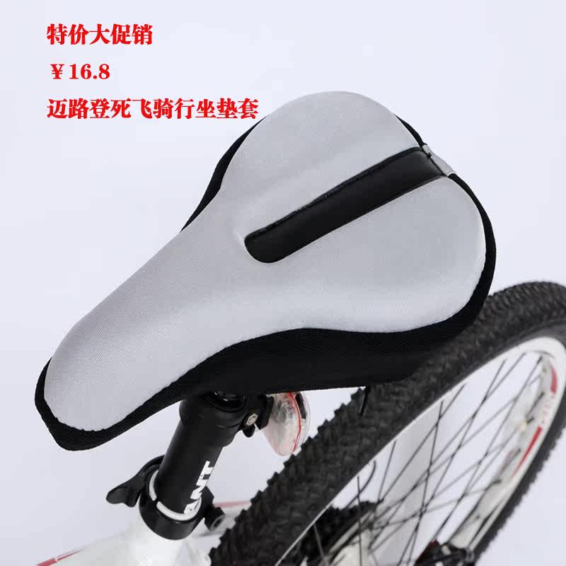 Selle de vélo Mountain Bike - Ref 2346691 Image 1