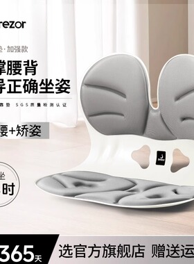 日本进口MUJIE护腰坐垫久坐神器人体工学花瓣座姿椅腰背一体支撑