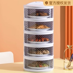 剩饭剩菜饭菜罩餐桌罩家用多层食品级保温菜罩 日本进口MUJIE冬季