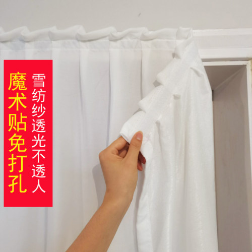 简约免打孔魔术贴透光白纱窗帘