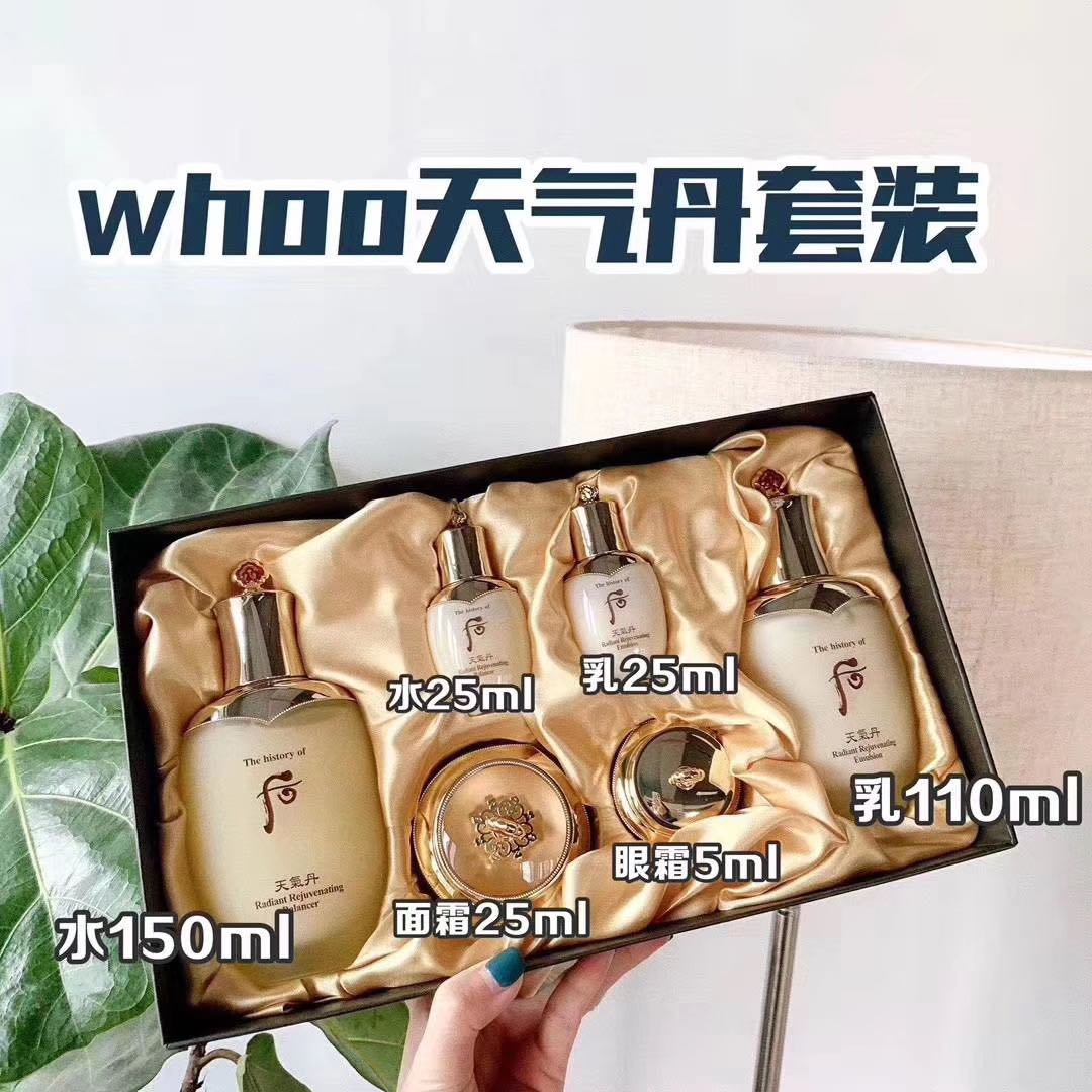 韩国Whoo后拱辰享阴阳平衡水乳面...