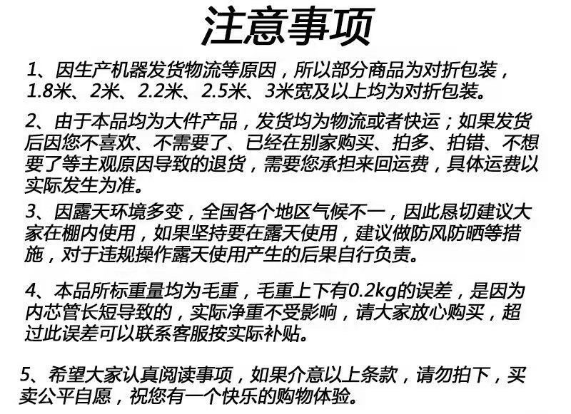 全新膜农用地黑色塑料薄膜除草膜保温黑加厚料地膜防草膜果园蔬菜