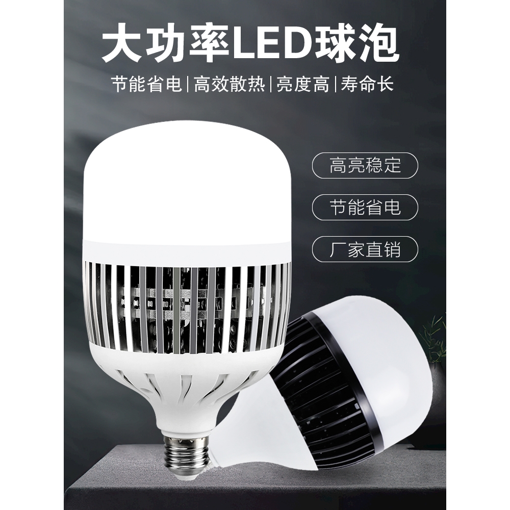 亚明led节能灯泡家用超亮螺口螺旋卡口e27球泡工厂防水大功率20w