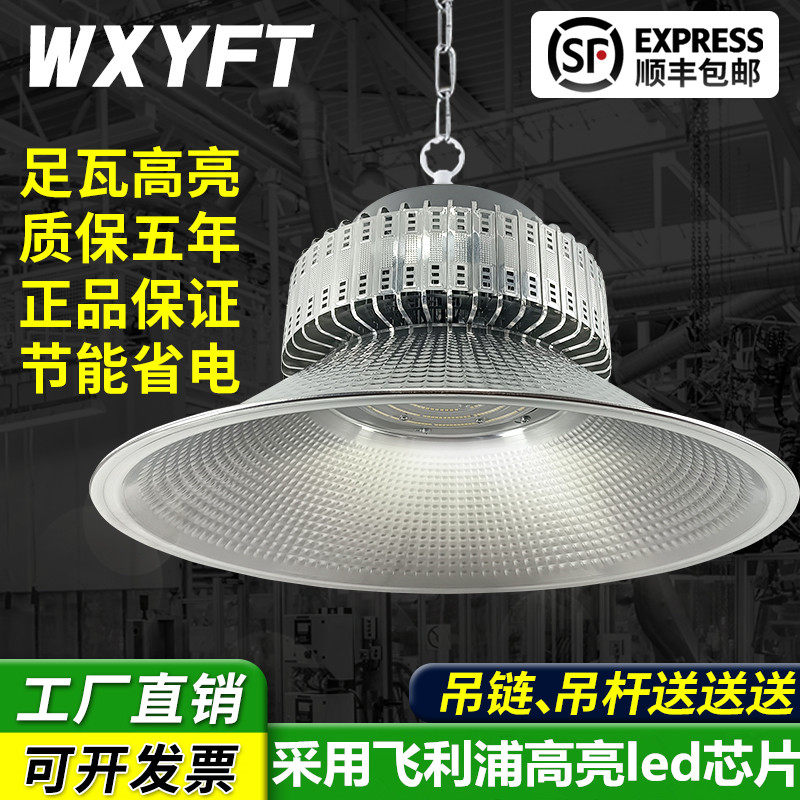 亚明超亮大功率led工矿灯100W工厂车间吊灯工业厂房仓库用天棚照,家装灯饰光源,工矿灯具,淘宝优惠券,粉丝福利购,淘宝优惠卷