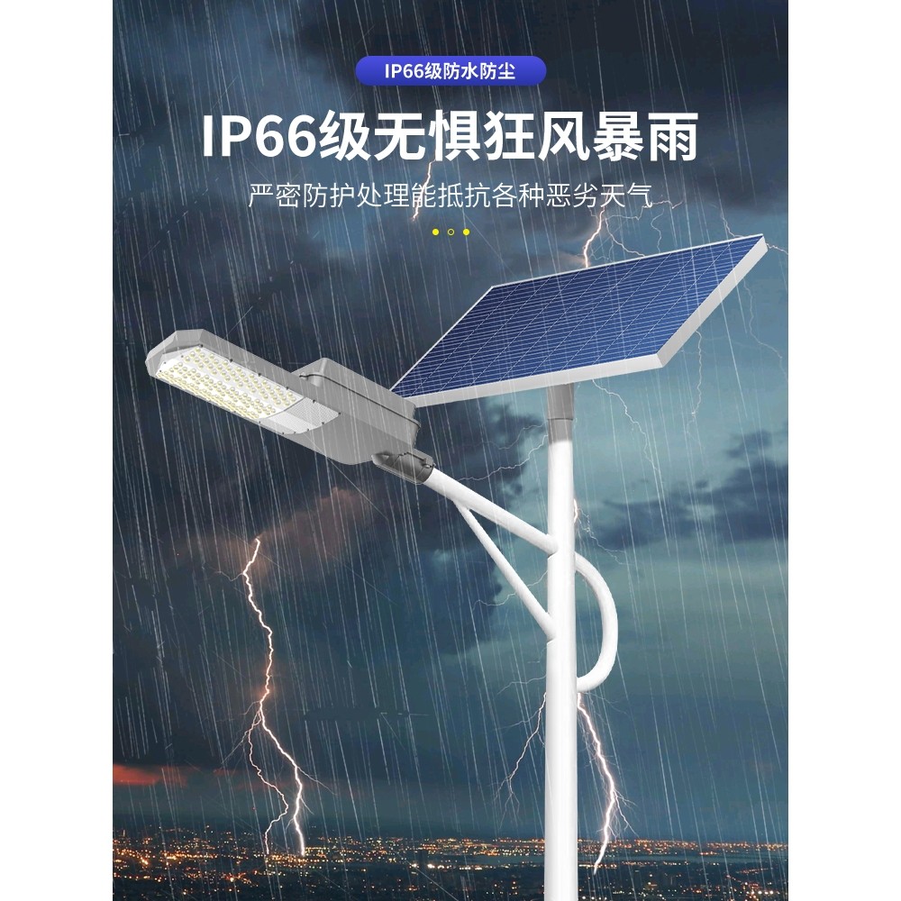 亚明太阳能路灯LED户外新款农村全套室外大功率一体防水超亮高杆