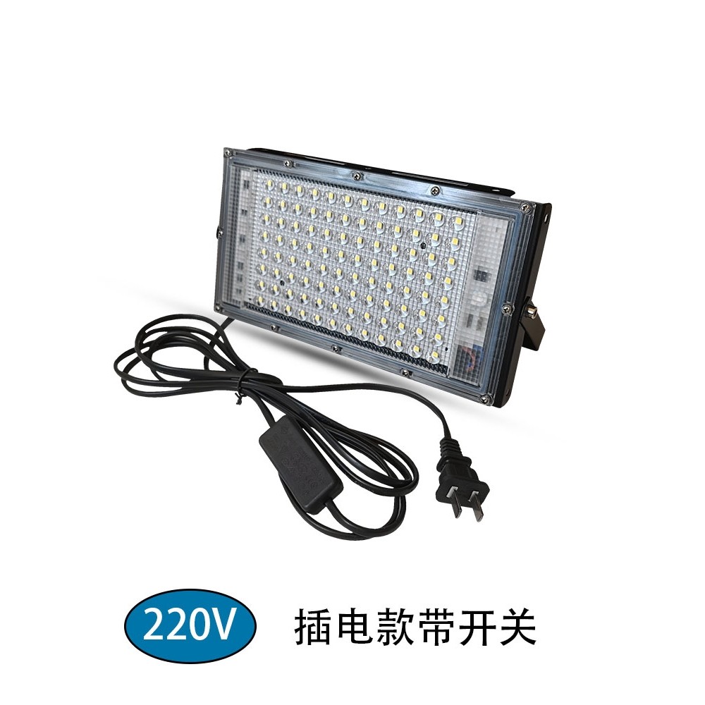 亚明户外照明灯摆摊灯夜市灯220V插电式投光灯室外庭院灯便携式工