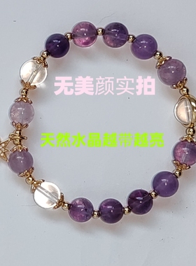 天然紫水晶手链女小众