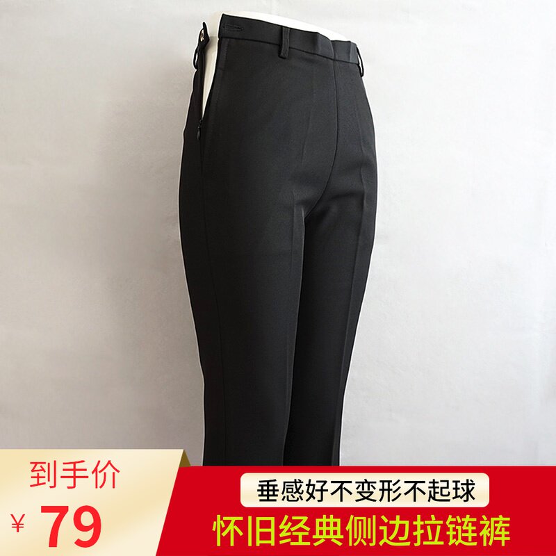春秋侧拉链旁开口妈妈裤中老年女裤高腰直筒大码西装裤秋冬厚长裤