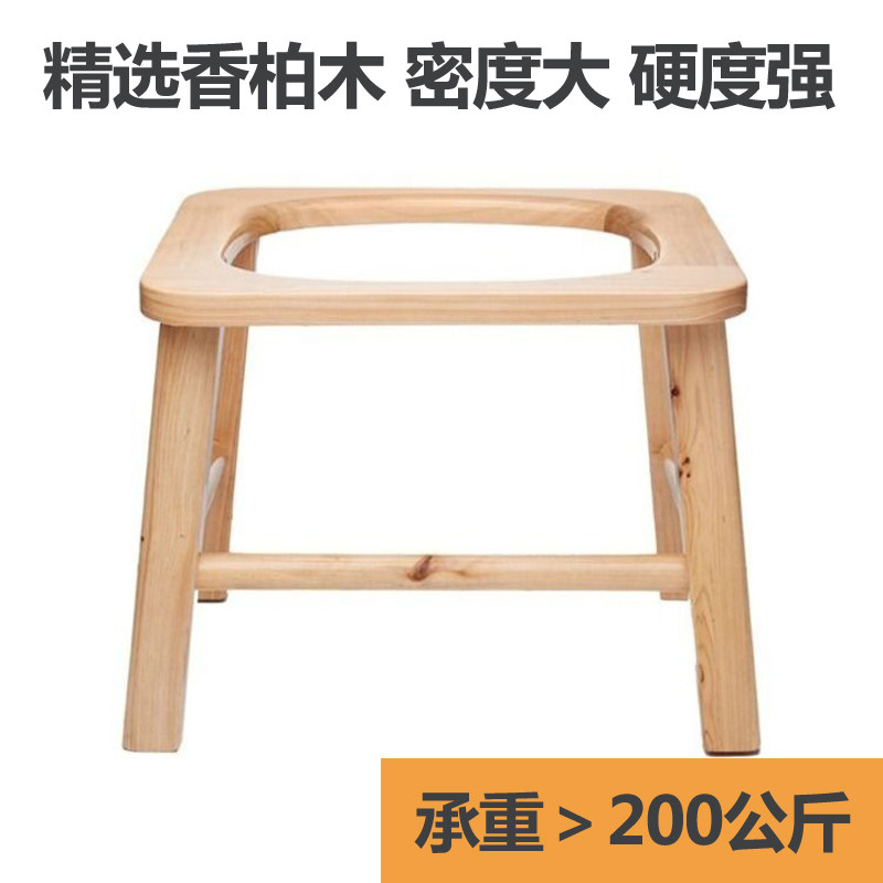 免蹲木质洗澡椅子孕产妇老人坐浴马桶凳坐浴盆实木防滑坐便凳子女