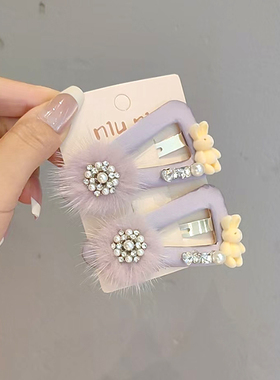 秋冬新款紫色毛毛BB夹兔子发夹高级感时尚侧边碎发夹少女刘海夹